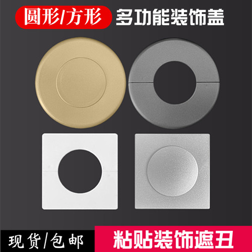 空调管装饰遮挡美观万用堵洞神器