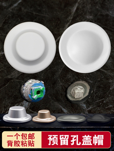 墙洞装饰盖遮挡盖凸出丝堵遮丑盖帽花洒水龙头预留孔遮挡淋浴孔洞