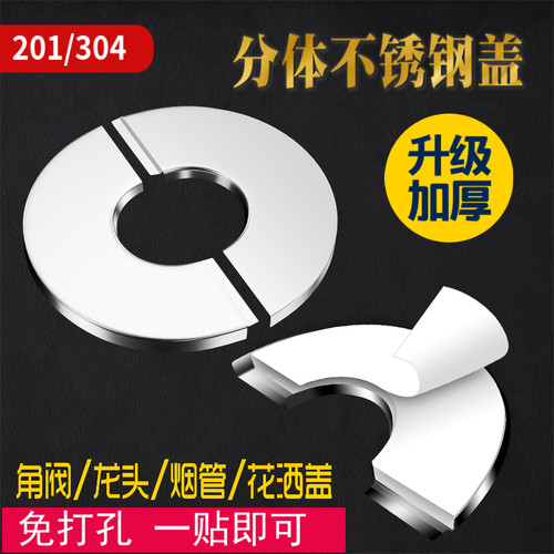 免打孔  一贴即可  粘贴固定  多种型号