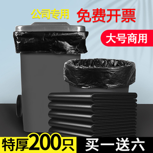 大垃圾袋大号加厚黑色餐饮环卫户外商用60特超大拉圾桶塑料袋家用