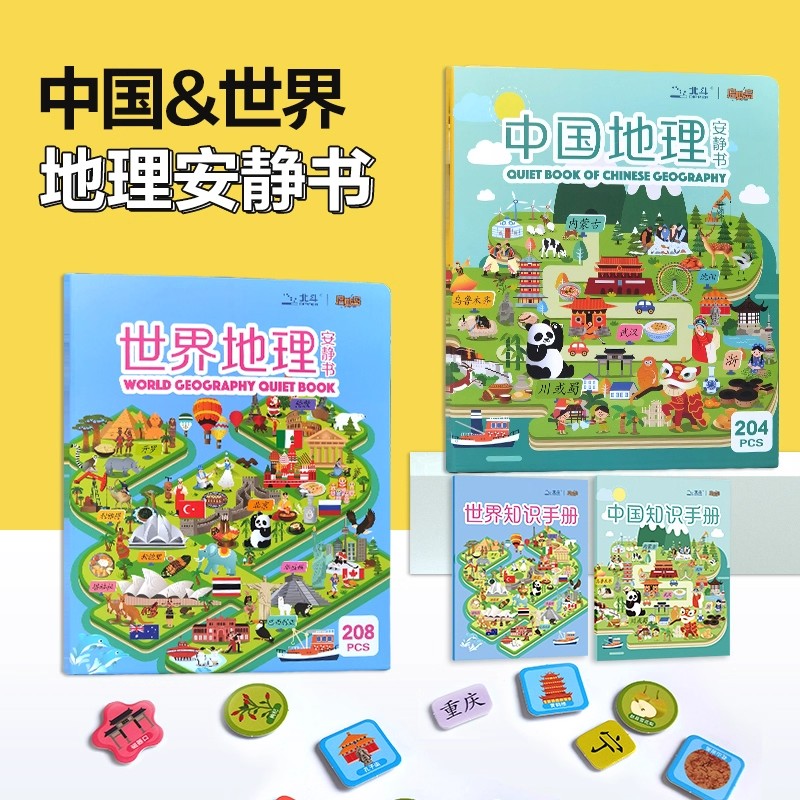 谋略攻心职场斗争成年人的世界