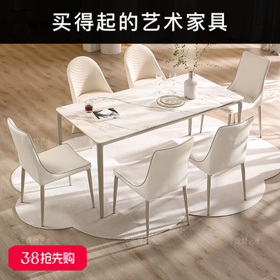 优梵艺术·香榭·现代简约岩板餐桌椅组合小户型家用意式餐厅T193