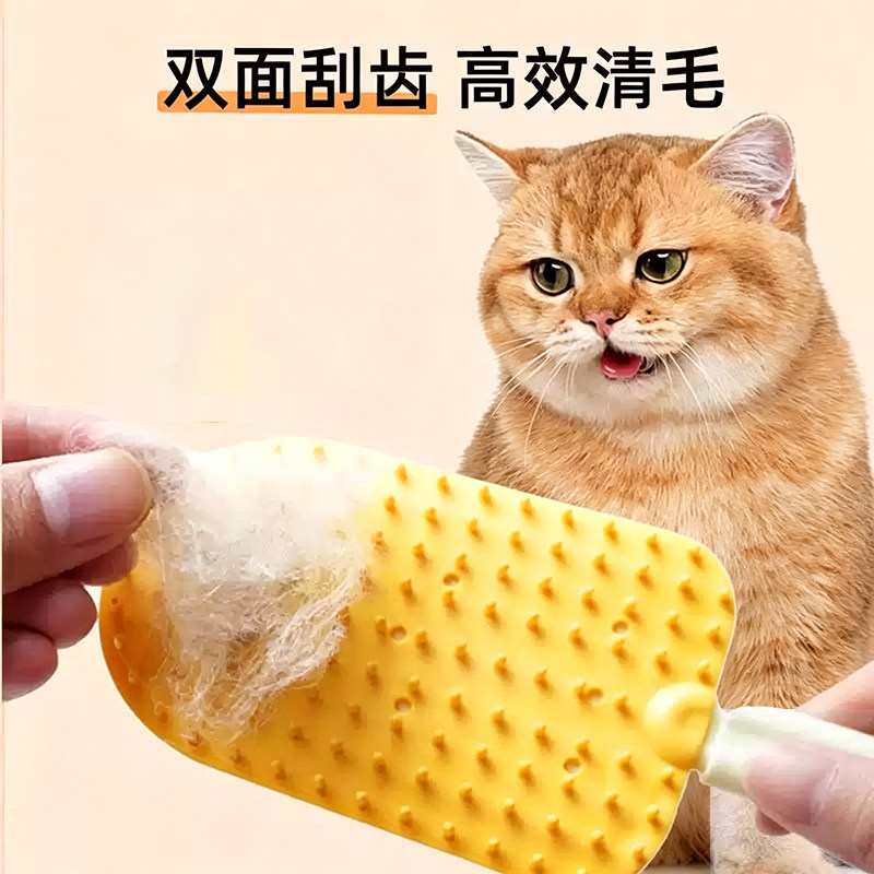 橘猫专用梳子梳毛宠物猫咪硅胶梳去浮毛梳毛神器浮毛刷底绒打薄器