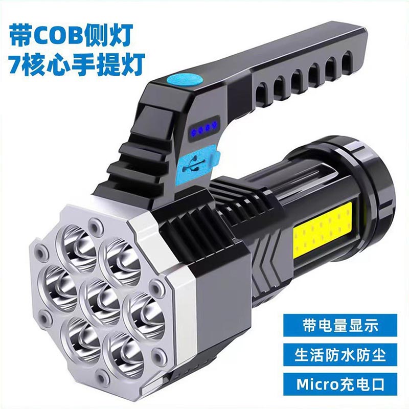 户外强光超亮远射手电筒