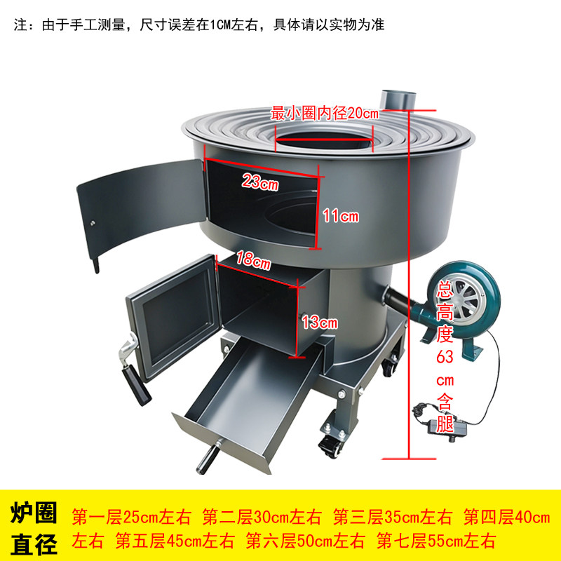 新款无烟柴火猛火气化炉灶气化炉木柴农村户外加厚家用节能可移动图片
