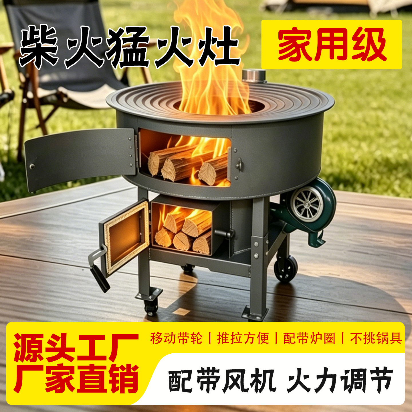 新款无烟柴火猛火气化炉灶气化炉木柴农村户外加厚家用节能可移动图片