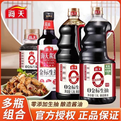 海天0添加金标生抽酱油