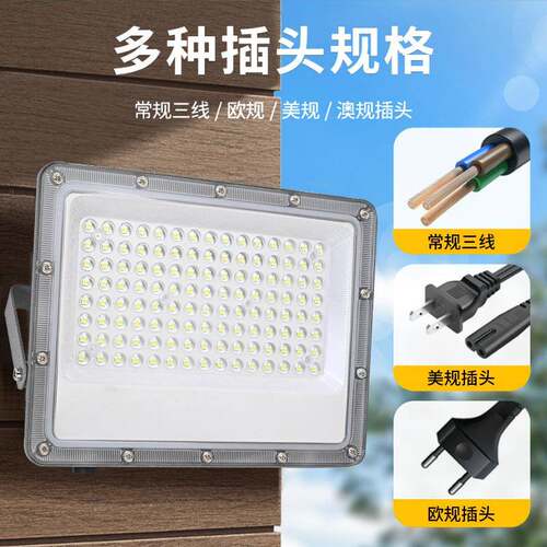 跨境LE投光灯D蚂蚁灯射灯50W100W户外防水工地灯泛光无品牌/球场