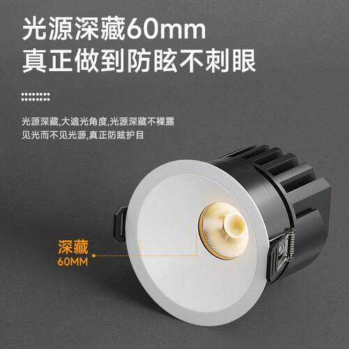 mled照184明洗墙射灯厅7家用嵌入式5m过道防眩深杯客全光谱可调角