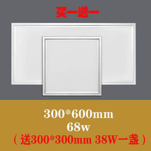 厨房灯卫生间灯具成CYF吊顶灯L室ED集板灯天平花灯浴灯嵌入铝扣板