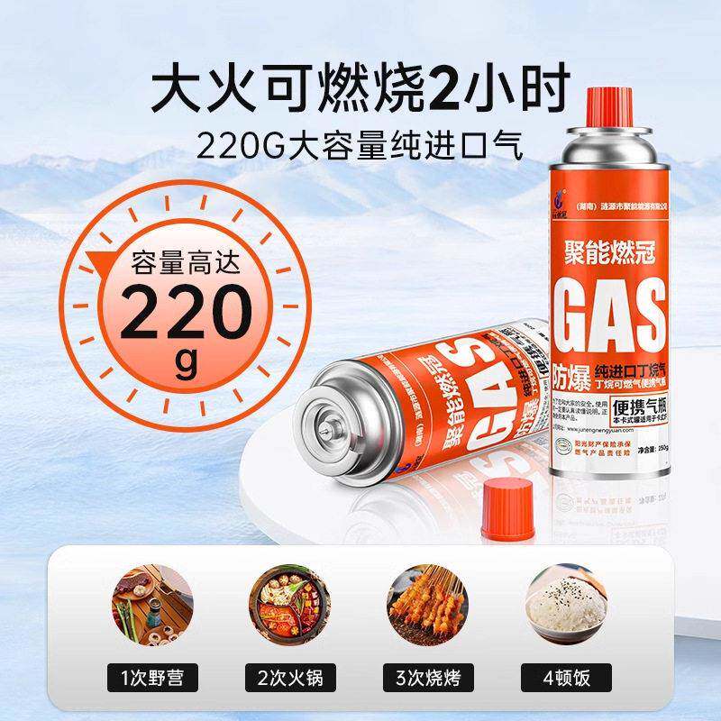 卡炉卡磁炉户炊外便携式露营野野式外AL101726炉具全装备套煮茶瓦
