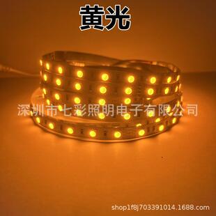红绿黄阴4v三2色12 led灯带RGY共正阳共负设备5050机床指示v信号