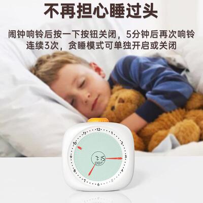 桌面时钟学化生视可时计器学久向习专用儿童闹钟时间管理倒计时提