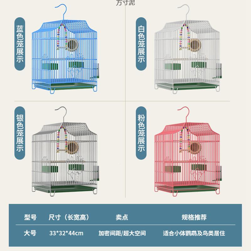 大鸟笼子厂家直供繁笼大号虎皮鹦鹉笼殖笼文鸟金属笼号八哥鸟笼厂图片