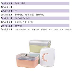 美纳甲收纳盒指甲油胶收纳放美用甲灯双ILE层功多能收箱美甲品工