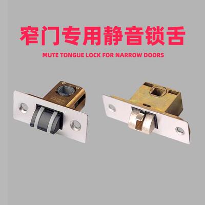 黑色极边窄门框阳间台门卫生浴室锁厨房洗手间厕所单舌执无品牌/