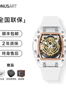 cronusart克洛斯水晶酒桶形男士男款腕表镂空全自动机械机芯手表