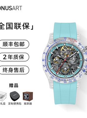 CRONUSART克洛斯水晶迪通拿计时男士机械手表潮流时尚男女款腕表