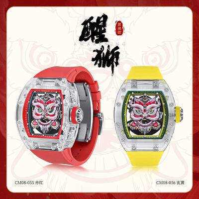 CRONUSART克洛斯蓝宝石机械手表