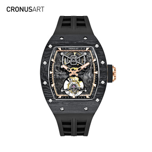 CRONUSART克洛斯碳纤维陀飞轮限量轻奢手表男士男款自动机械腕表