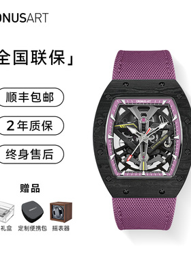 CRONUSART克洛斯酒桶型碳纤维机械手表日用百搭潮流时尚镂空腕表