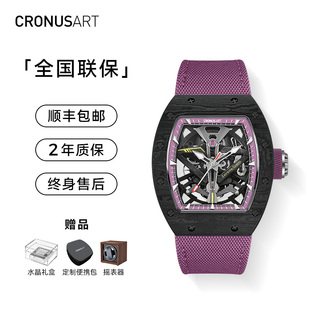 CRONUSART克洛斯酒桶型碳纤维机械手表日用百搭潮流时尚镂空腕表