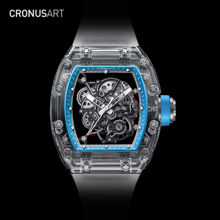 手表全自动镂空机械腕表 男款 CRONUSART克洛斯齿轮定律 蓝宝石男士