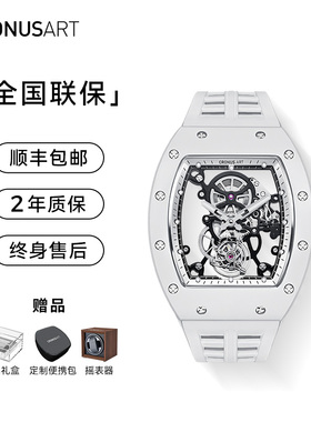 CRONUSART克洛斯陀飞轮陶瓷系列 男士男款机械表时尚潮流高端腕表