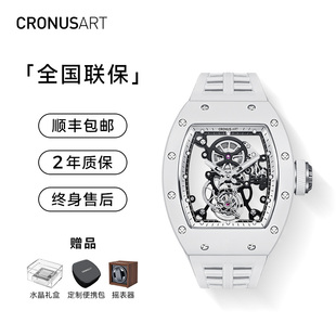 CRONUSART克洛斯陀飞轮陶瓷系列 男士男款机械表时尚潮流高端腕表