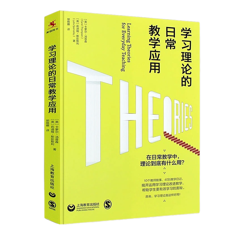 中小学教师备课参考工具书