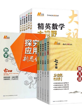 黄东坡系列导图训练拓展教程