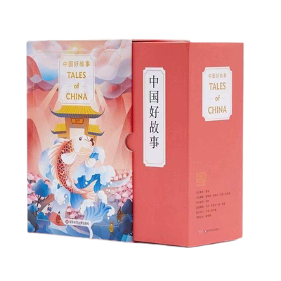 中国古代传说故事少儿迪士尼英语