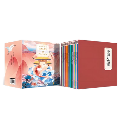 少儿迪士尼英语中国古代传说故事