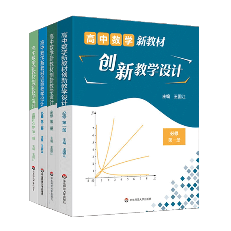 核心素养教资料研究参考