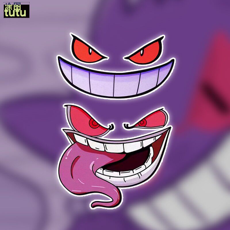 tutu精灵宝可梦耿鬼表情卡通动漫汽车车贴划痕遮挡电动汽车装饰贴