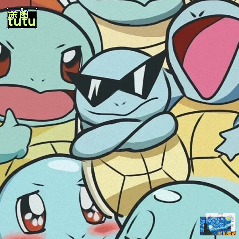 墨镜帅帅杰尼龟充满智慧反光个性创意车尾车窗电动车汽车贴纸