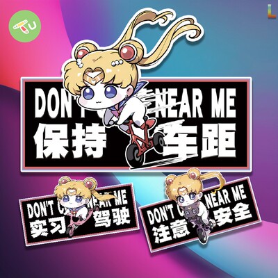 美少女战士doro趣味实习保持车距