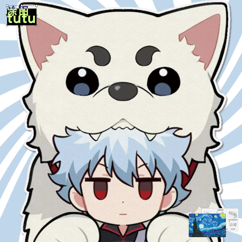 银魂周边坂田银时修狗车贴卡通动漫车身反光摩托划痕遮挡汽车贴纸