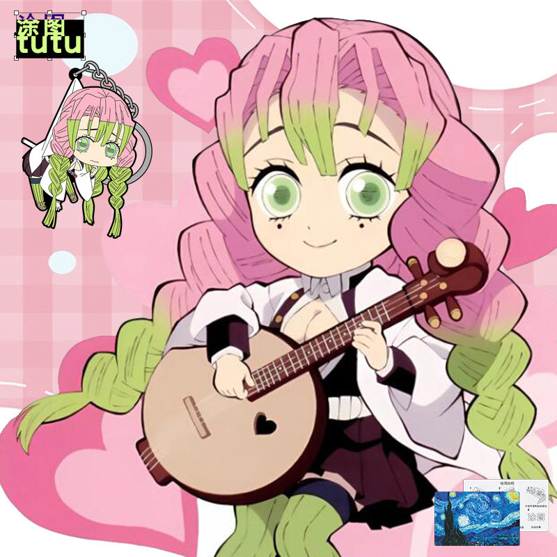 鬼灭之刃甘露寺蜜璃周边反光贴纸