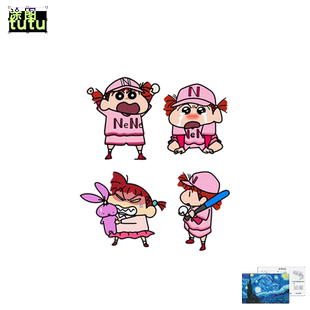 二次元可爱卡通装饰蜡笔小新樱田妮妮q版表情划痕遮挡反光车贴纸