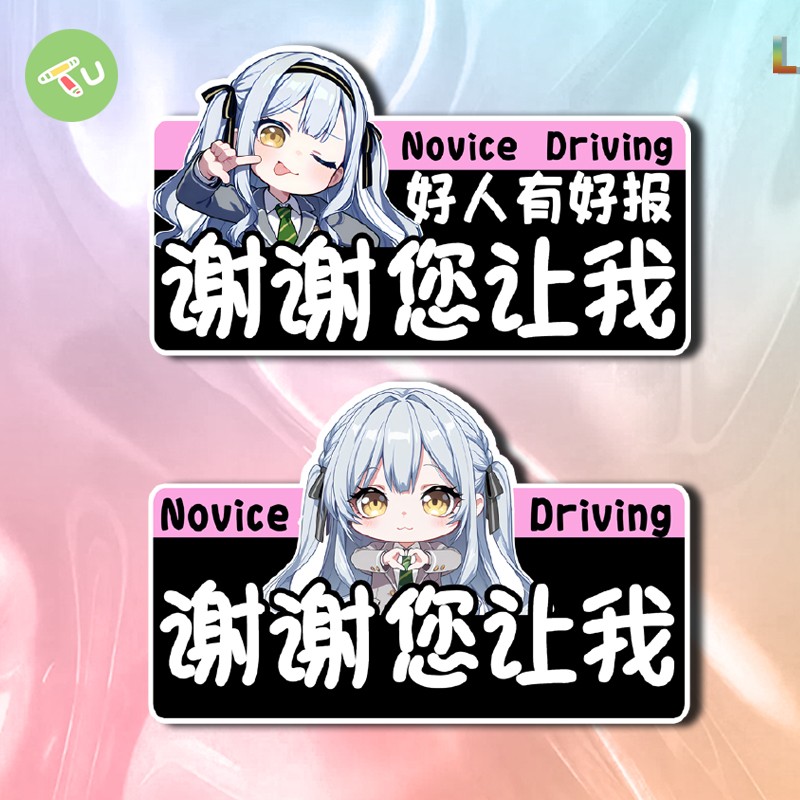 Mygo!!!!同人丰川祥子谢谢您让我