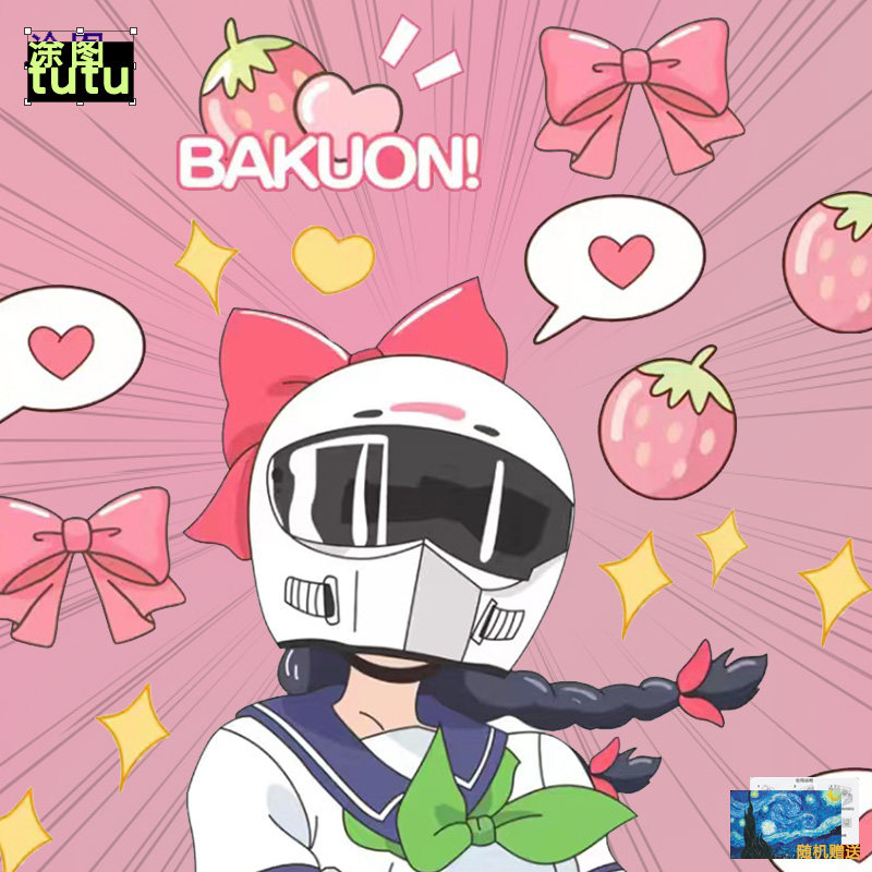 爆音少女电动摩托电瓶车贴纸卡通可爱动漫头盔装饰车贴遮盖反光贴