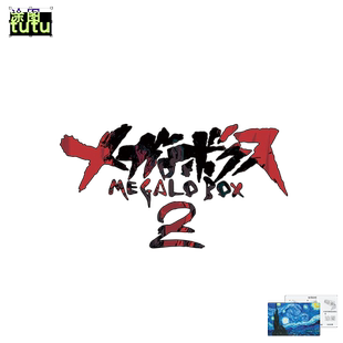 装甲重拳动漫卡通电动车贴纸车身两侧装饰面贴纸反光机箱贴