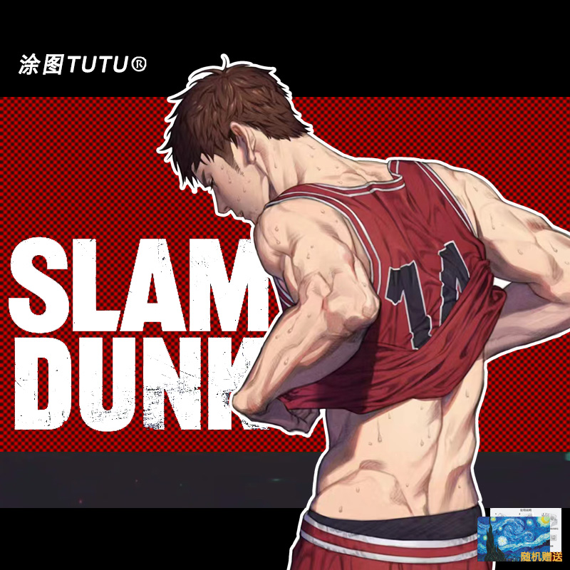 灌篮高手动漫汽车贴纸个性创意装饰车贴樱木花道流川枫车贴纸