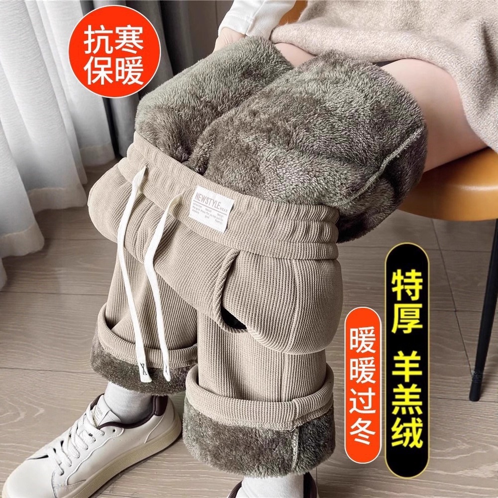 羊羔绒阔腿裤女秋冬季雪尼尔女裤加绒加厚保暖棉裤灯芯绒直筒