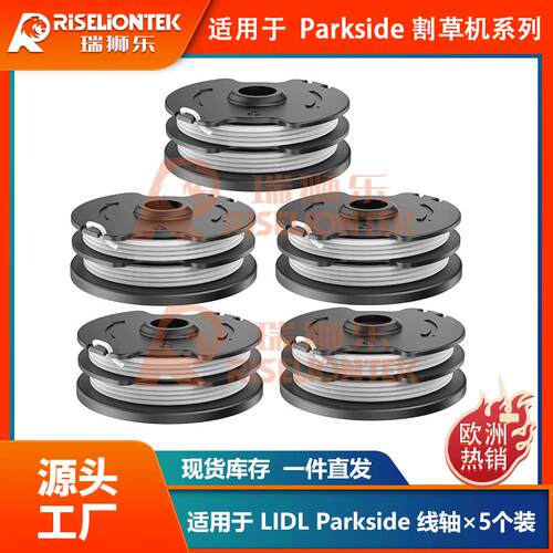 5个装ParksideRT0A1/B2