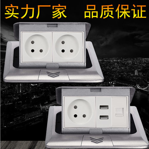 45型隐形暗装嵌入插座跨境弹起式type-c/USB充电以色列电源地插座