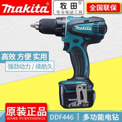 牧田充电式18V角磨机DGA4