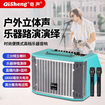 奇声户外乐器弹唱音响网