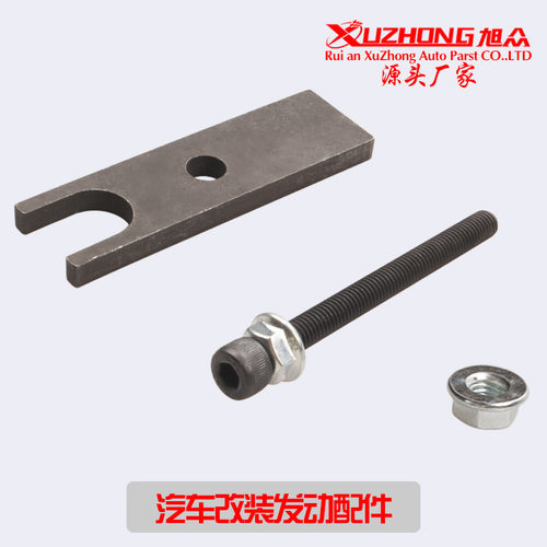 汽车改装跨境气门弹簧压缩工具